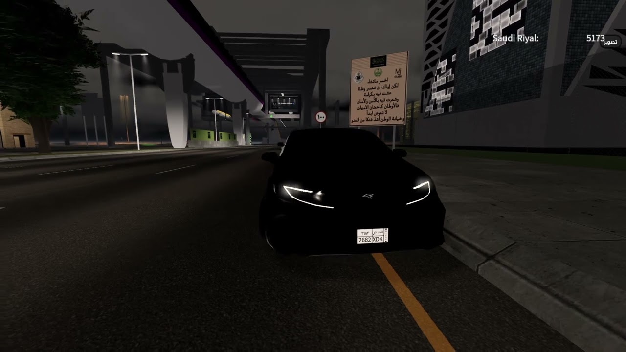 Roblox_20260109233139