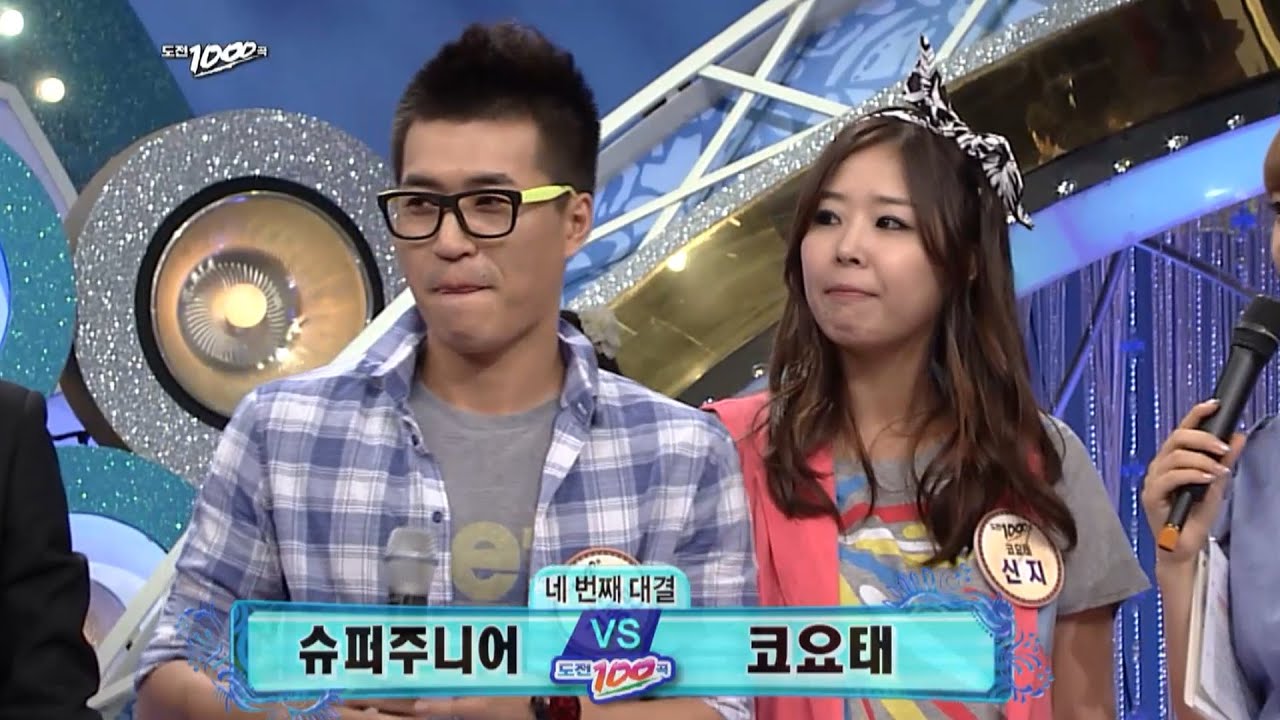 코요태 vs 슈퍼주니어 맞대결 #도전천곡 EP.486