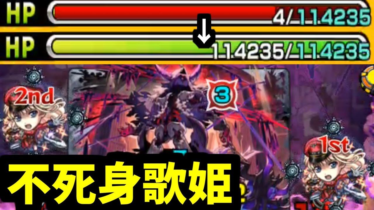 【シェリル】憶えておきなさい。こんな回復できる女、滅多にいないんだからね！【モンスト】