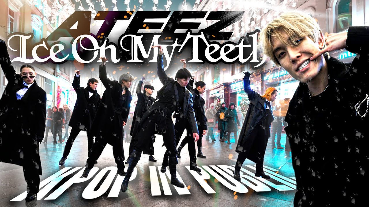 [KPOP IN PUBLIC | ONE TAKE] 에이티즈 ATEEZ - 'ICE ON MY TEETH' 커버댄스 DANCE COVER | DASH