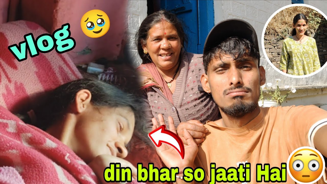 Din Mein Bhi so Jaati Hai 🤬