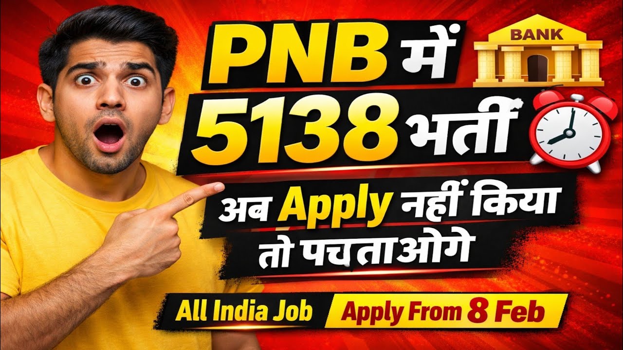 PNB Apprentice Vacancy 2026🔥 Out | 5138 पदों पर भर्ती | 8 Feb से Apply Online | Bank Job⚡