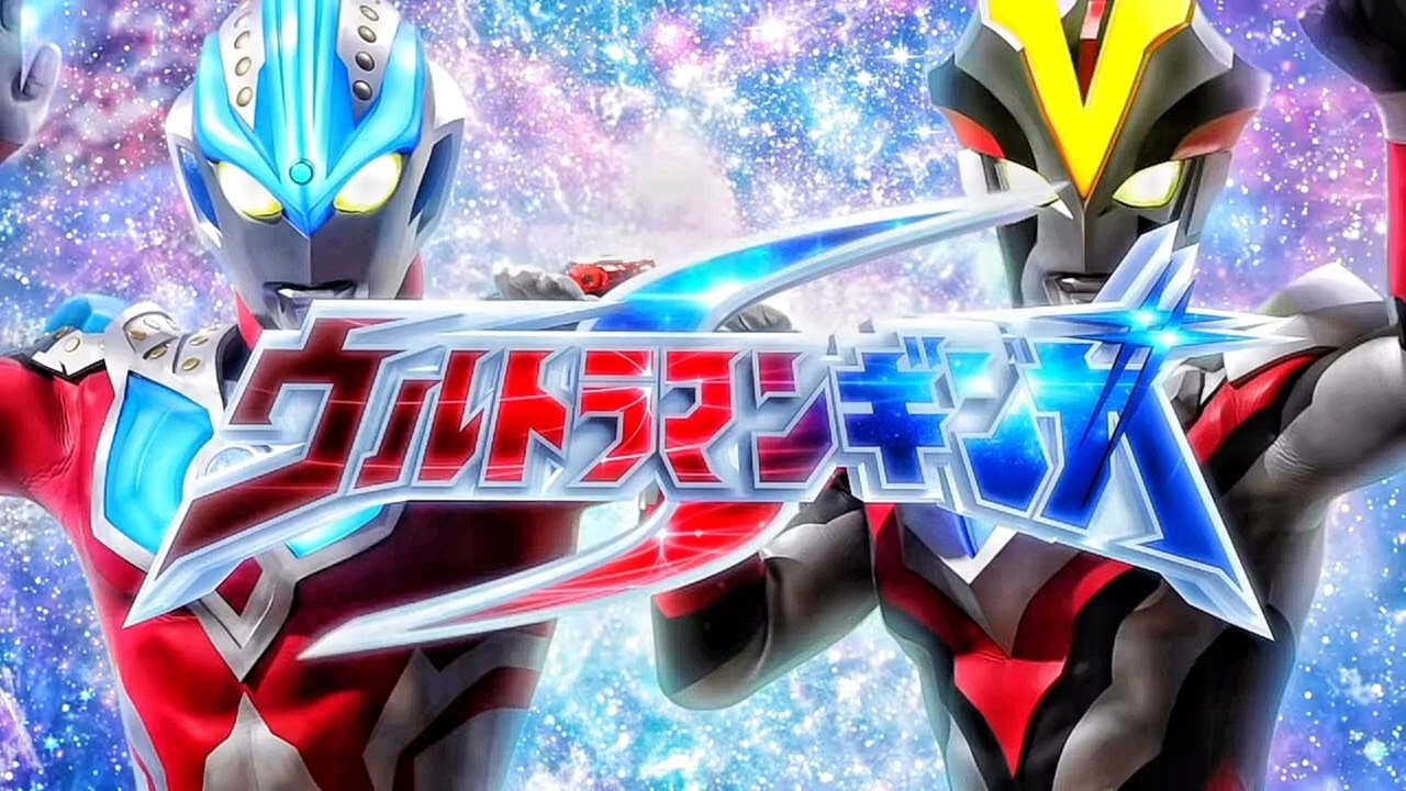 ULTRAMAN GINGA S SOUNTRACK 29