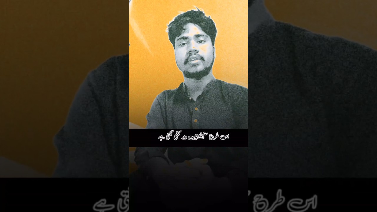 ab agar milega to Main hi us se puchunga #urdupoetry #urdufeelings #feedshorts