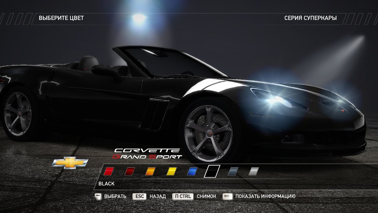 NFS Hot Pursuit Краткая история про Corvette Grand Sport #2023 #nfs #nfshotpursuit #racing