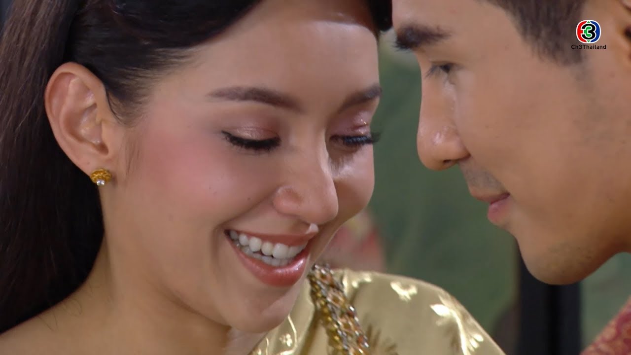 FIN | กั๊กคุณพี่ไม่ให้ไปหาคนอื่น | บุพเพสันนิวาส EP.12 | Ch3Thailand