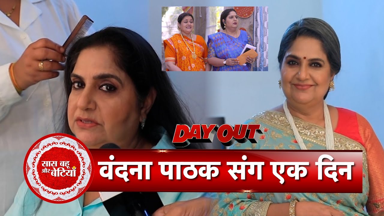 Exclusive: Look Story Of Vandana Pathak aka Gayatri Devi of Tumm Se Tumm Tak | SBB