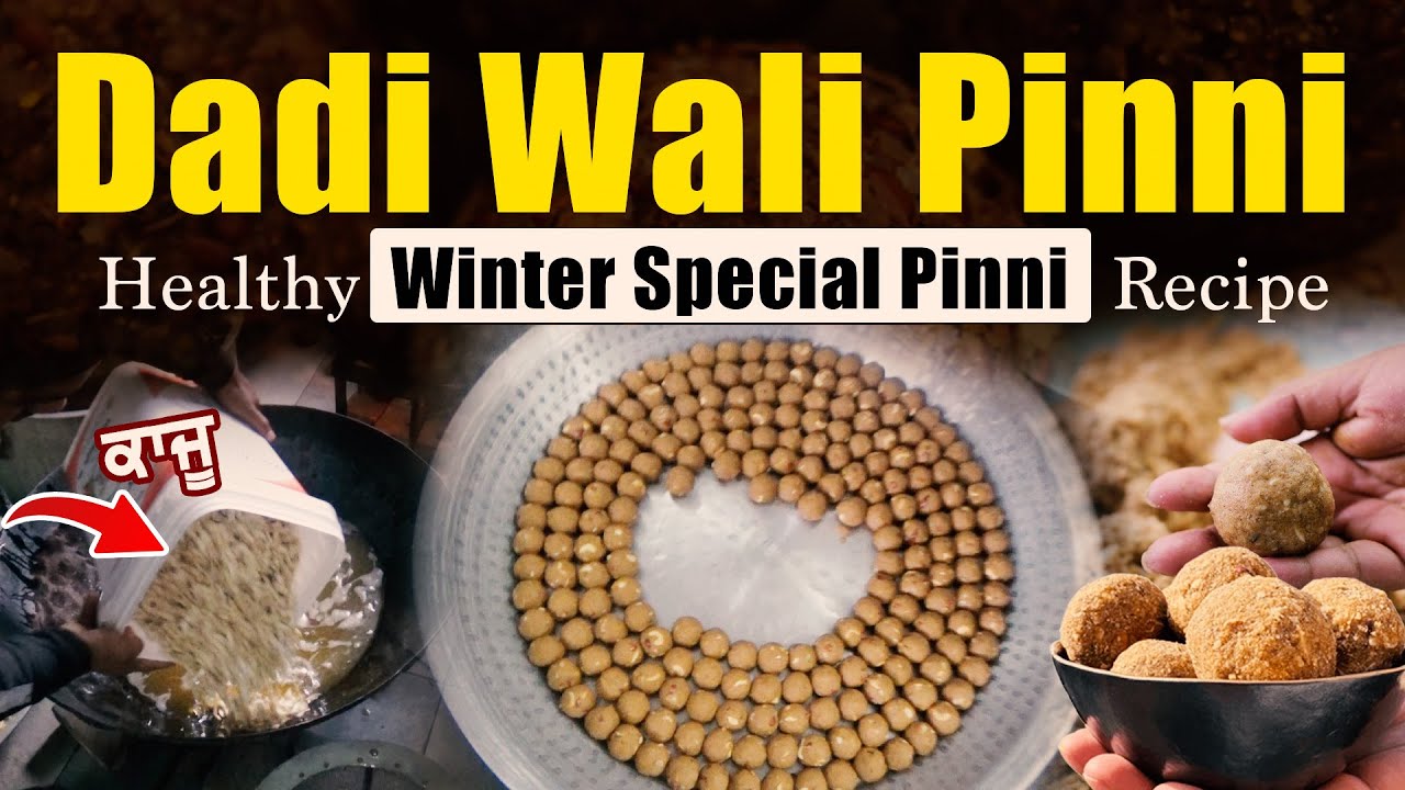 ਦੇਸੀ ਘਿਉ ਦੀਆਂ ਪਿੰਨੀਆਂ | सर्दियों के लिये पंजाबी पिन्नी लड्डू | Atta Dry Fruits Laddu | Bansal Diary