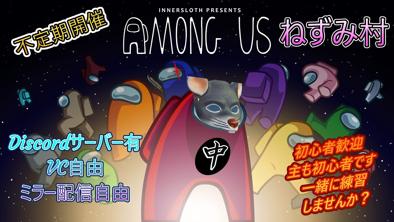 アモアス配信生活＃7