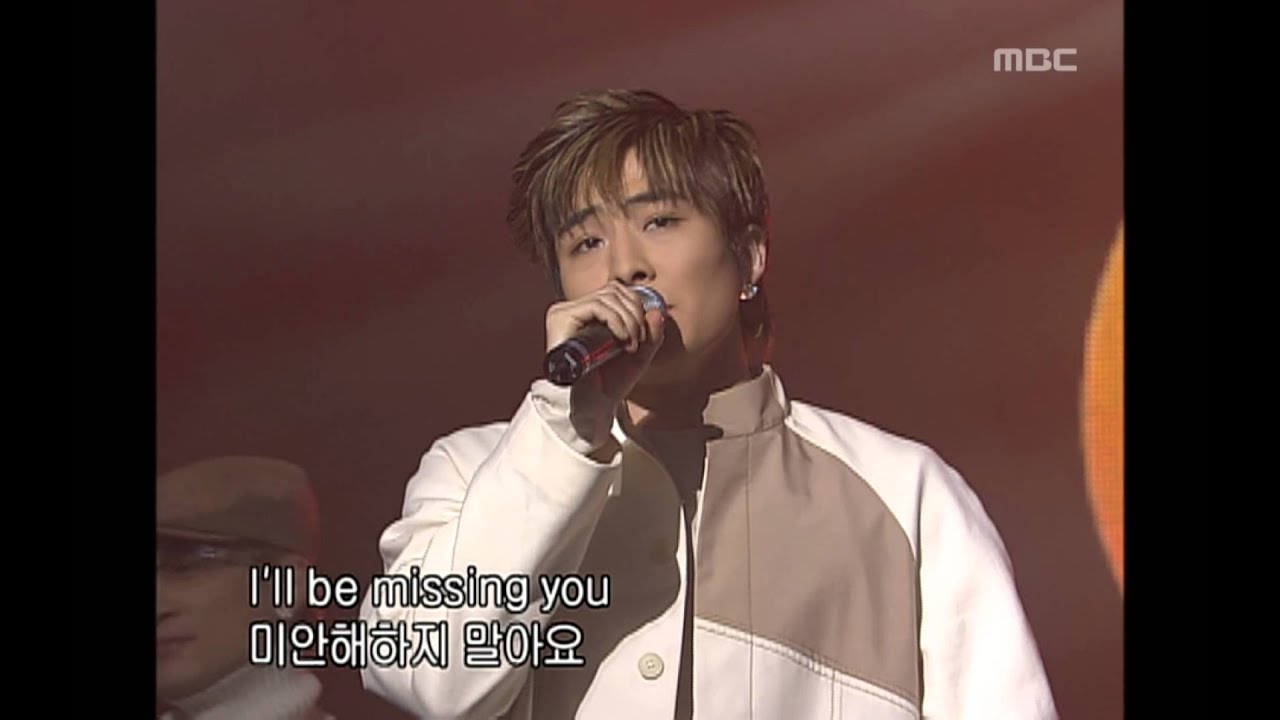 음악캠프 - 4U - In my heart, 포유 - 인 마이 하트, Music Camp 20020309