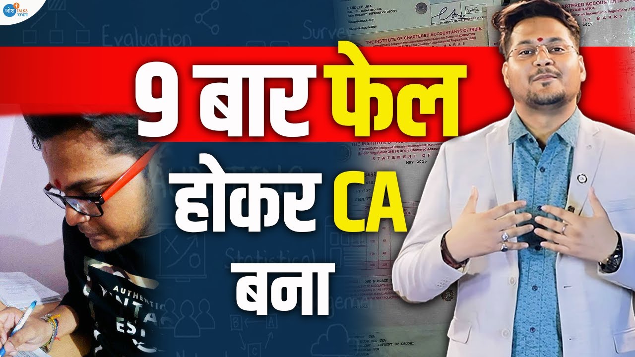 My father worked for a CA for 5 thousand | The Story of CA Sandeep Jha | Josh Talks Darbhanga