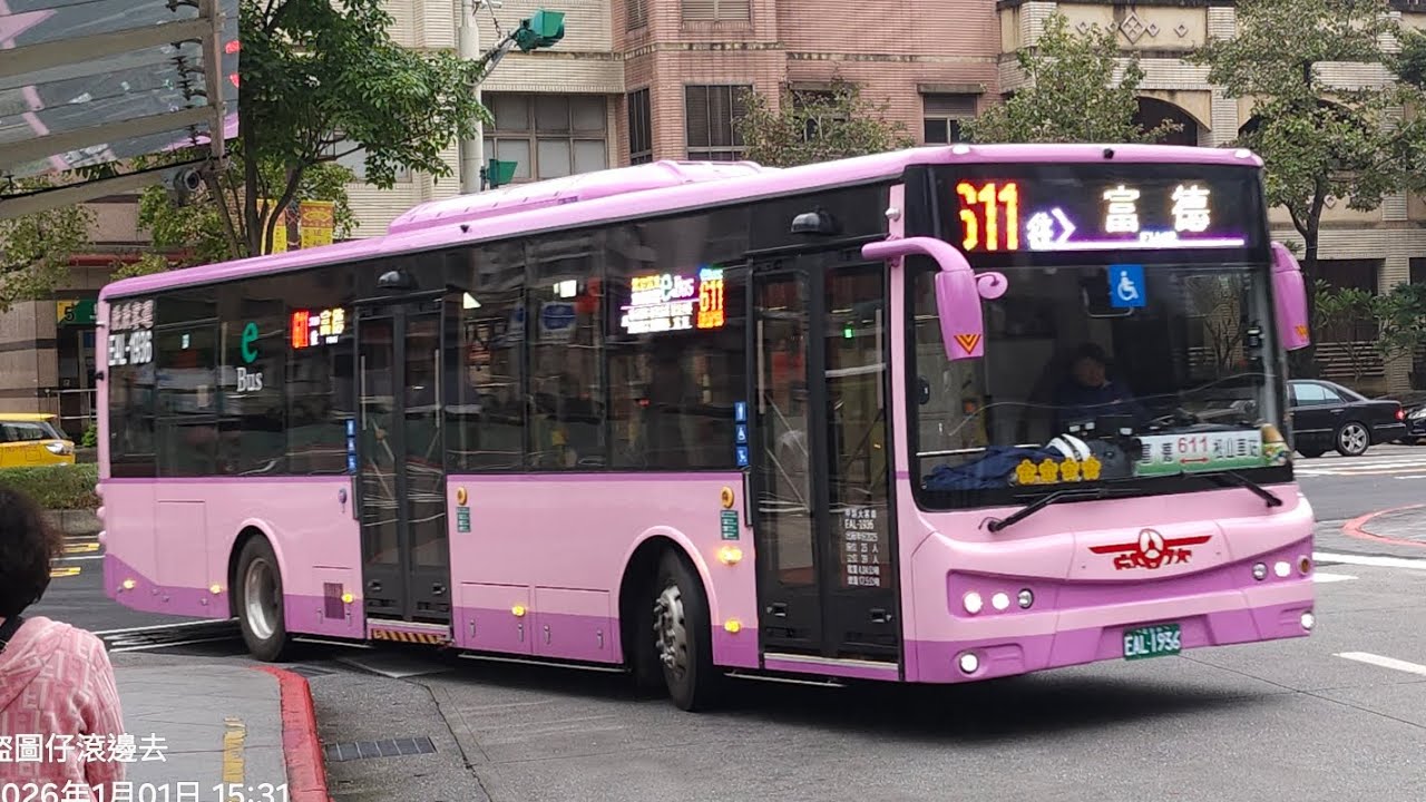 [客運運轉音]欣欣客運611 EAL-1936 2025 Tron-E TRN-M3EV-12LF-J 創奕金旅車體（自排直驅） 運轉音 | Feat.@A_M-S_C_Bus_Fan_366-U3