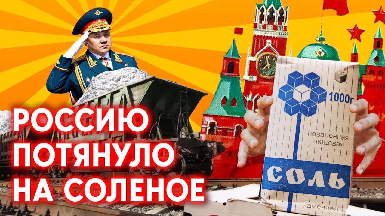 Россия хочет захватить 