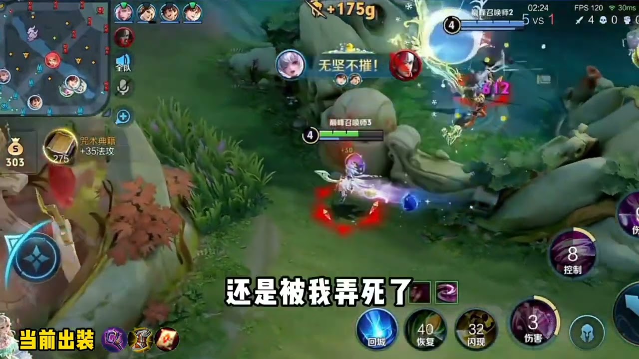 【王者荣耀】中路教学 小乔对线安琪拉 #王者荣耀 #王者上分技巧 #王者荣耀教学 #游戏 #推薦 #分享 
