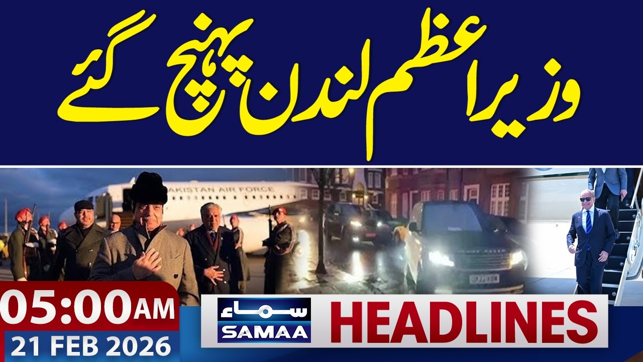 PM Shahbaz Sharif Arrived At London | 05-AM News Headlines | 21 Feb 2026 | Samaa TV