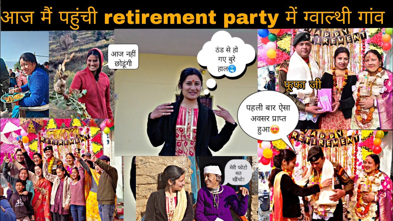 [Vlog-20] Retirement party aur uske bad anju ke sath apne बगीचे की सैर😍  जरूर देखें...😍💗
