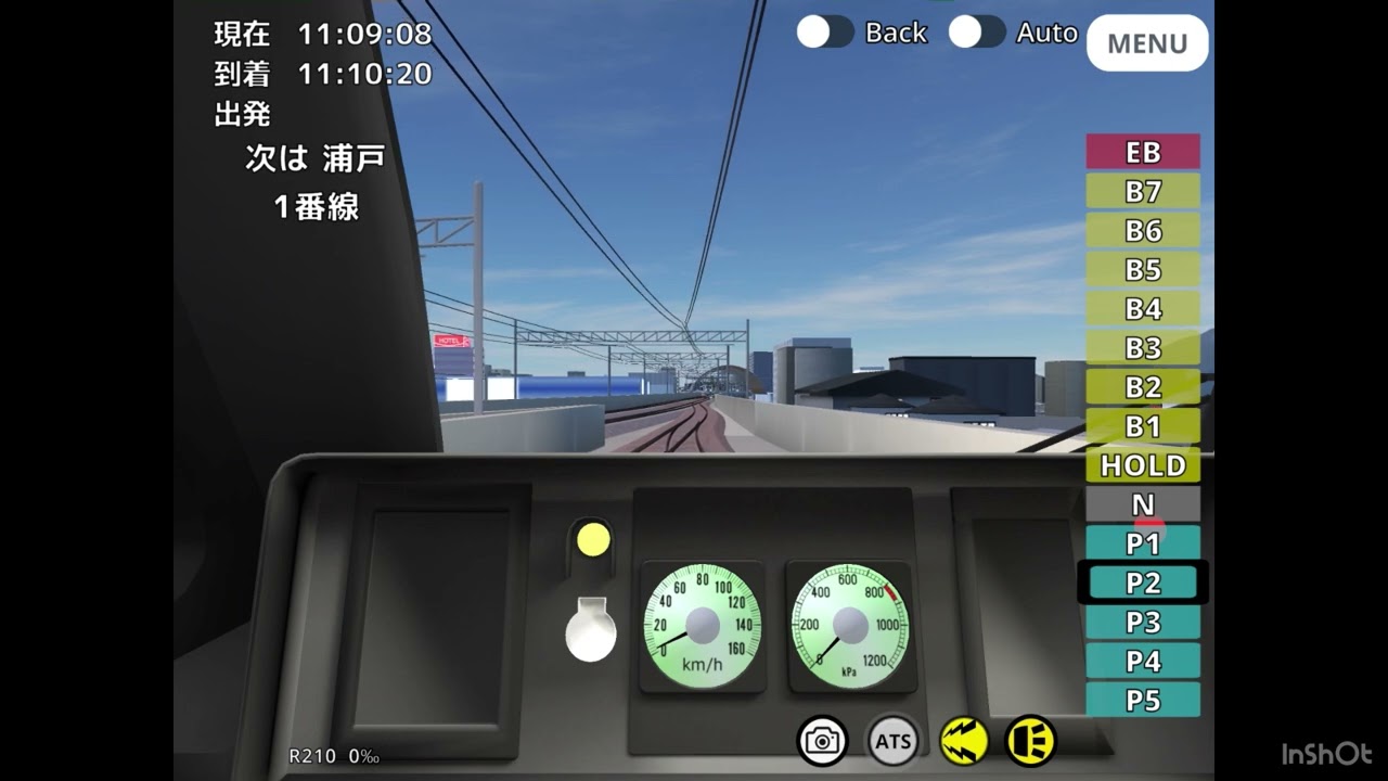 体調少し悪い中で特急運転してみた1