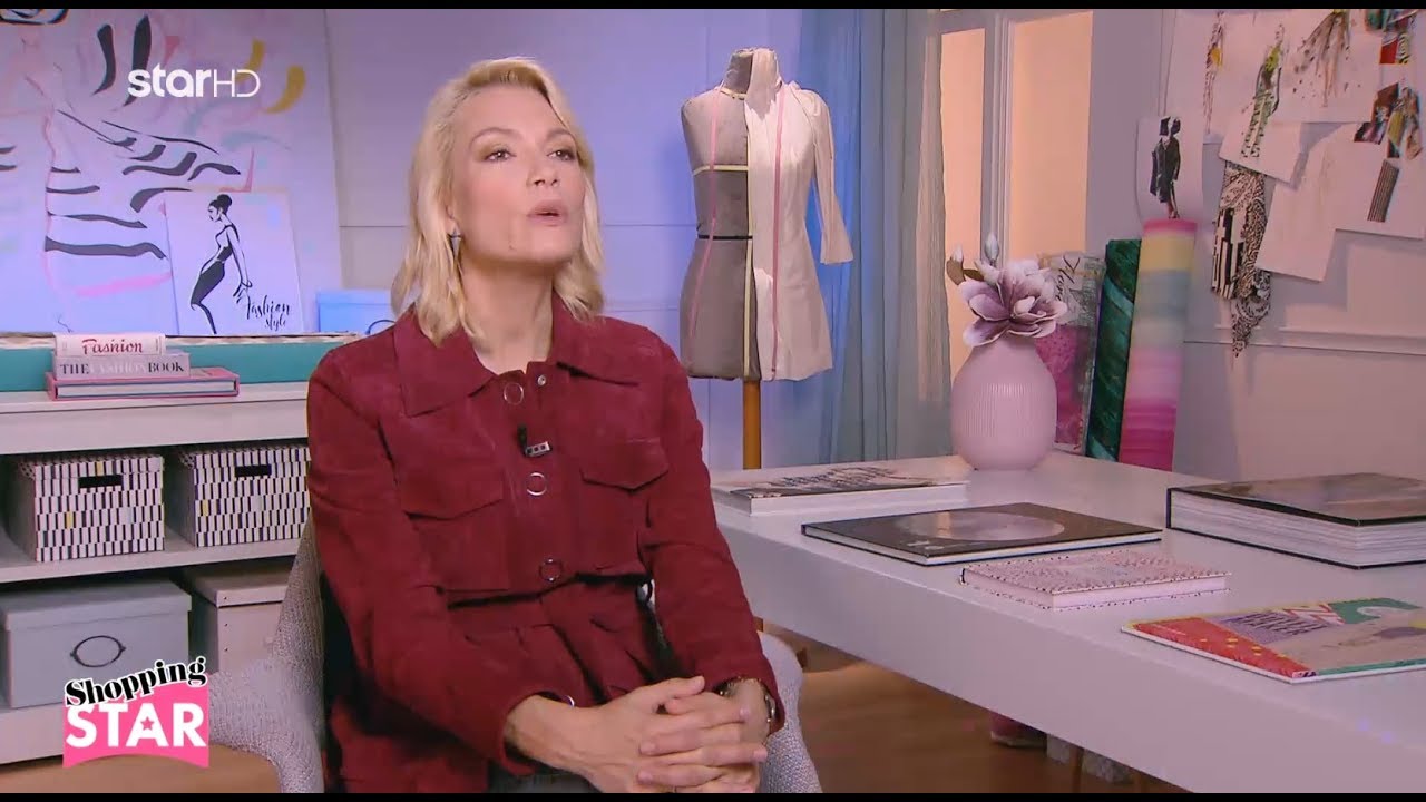 Shopping Star - 15.1.2020 - «Πρώτο Τραπέζι Πίστα»