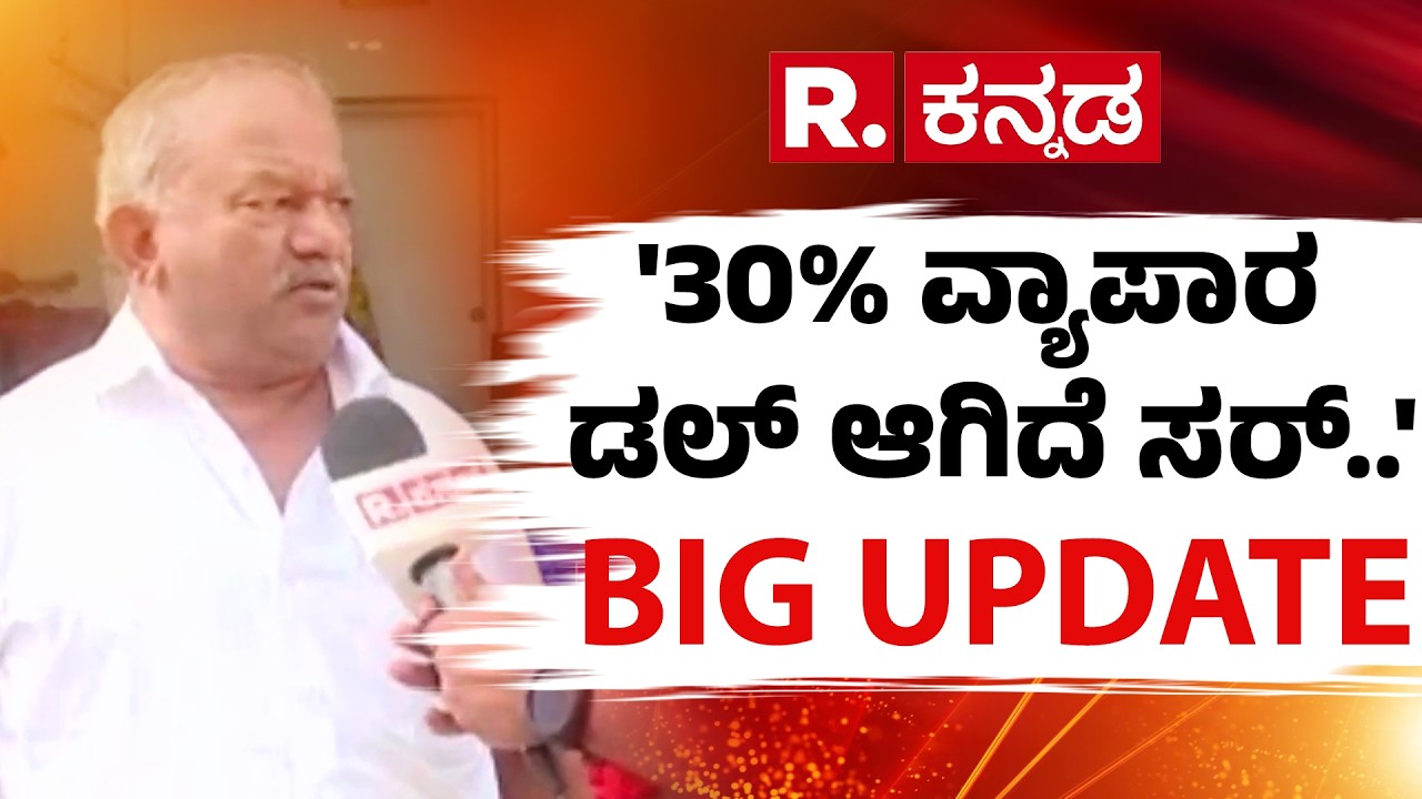 Commercial Gas Shortage Effect On Chicken & Mutton Shops In Bengaluru:'30% ವ್ಯಾಪಾರ ಡಲ್ ಆಗಿದೆ ಸರ್..'
