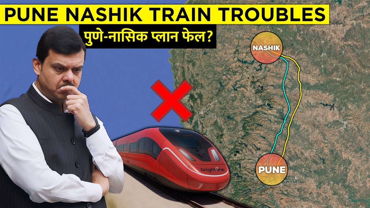 Why MSRDC Said NO to the Mega Corridor Realignment ! | पुणे-नासिक प्लान फेल?