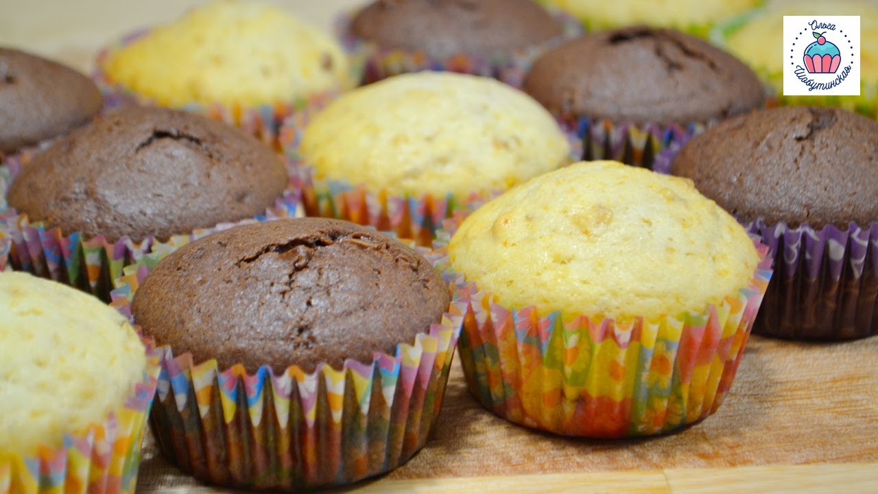 МАФФИНЫ (Кексы) на Кефире или Молоке  | Классический рецепт |  Muffins