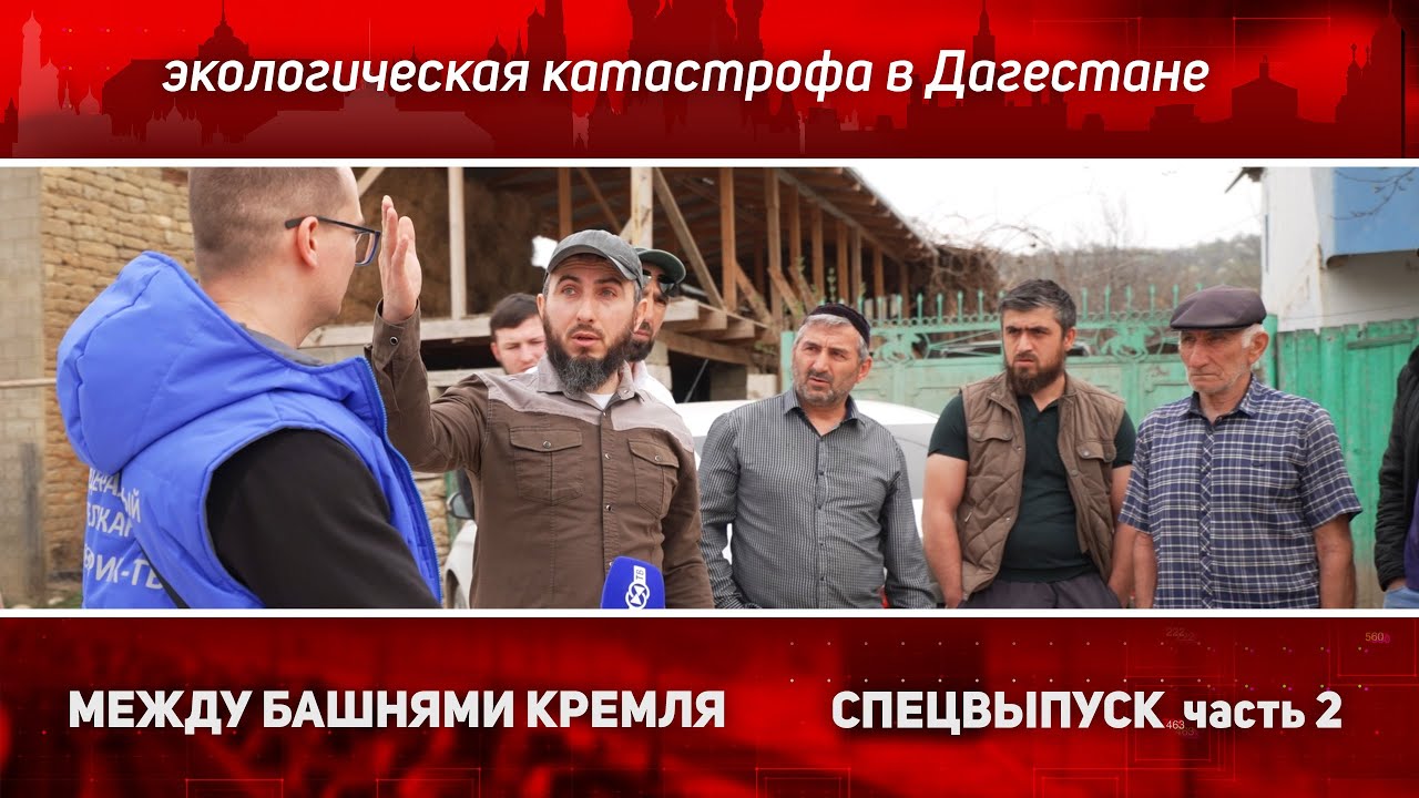 Гулли: Достучаться до Гамидова. Что скрывает глава села?