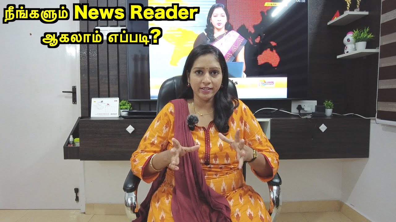 News Reader Class | news Reader Job offer | Akila Lifestyle