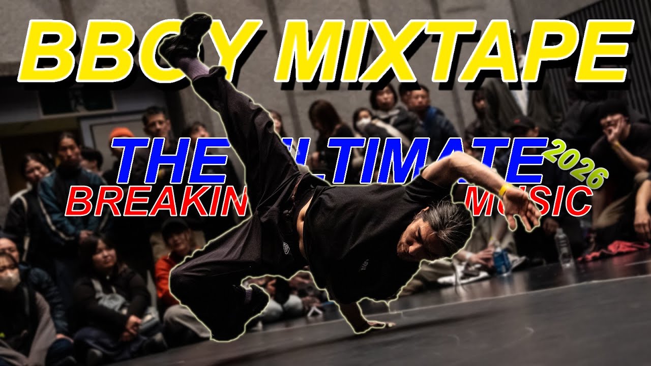 Heavy Breakdance Beats for B-Boys | Breaking Battle Cypher & Power Move Energy