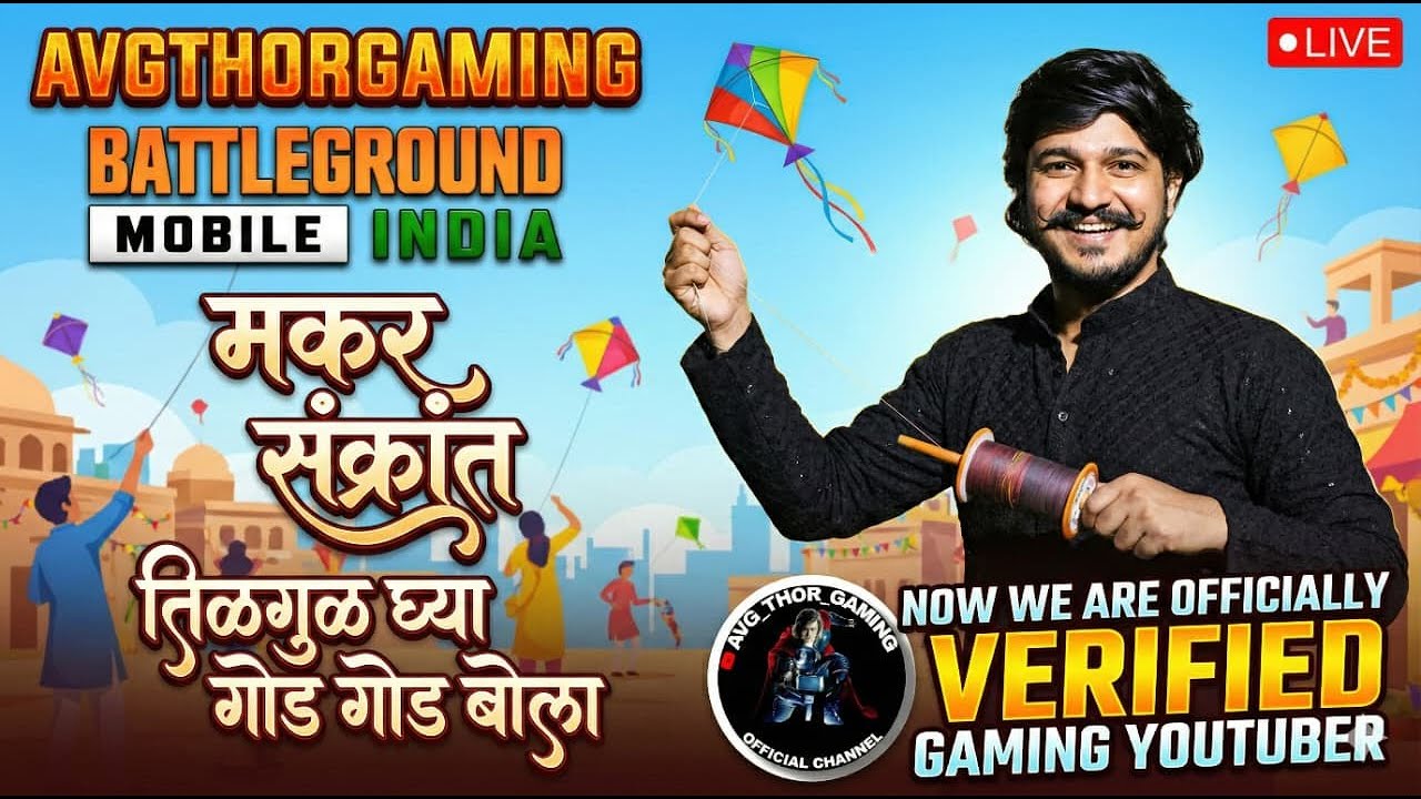 प्रयत्न केले झाले लक्ष Satisfied, Finally झालाना आपला Channel Verified @avgthorgaminglive8386