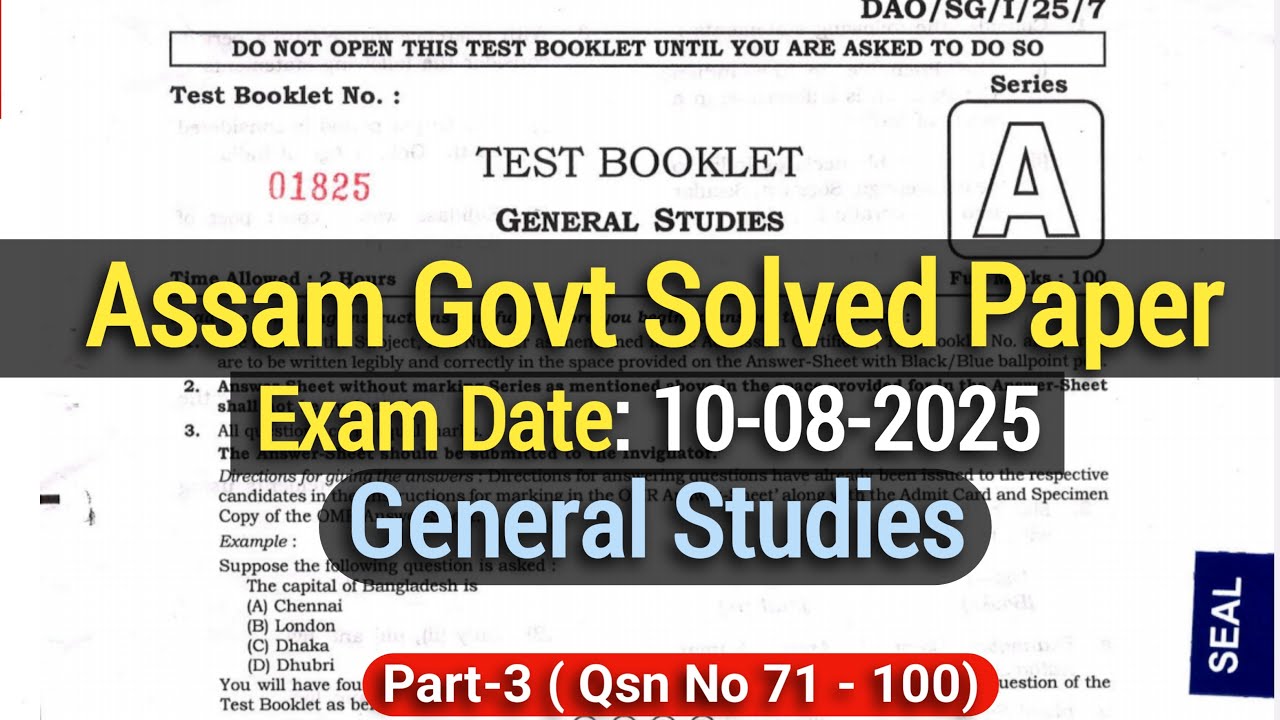 APSC ADO GS Paper 10.08.2025 | APSC Previous Year Question Paper | apsc gs pyq