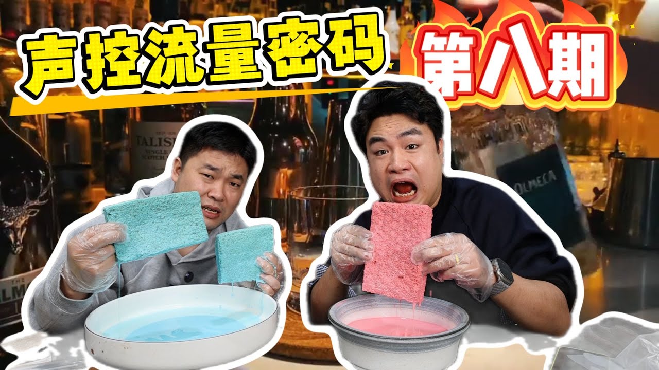 吃播流量密码第八期，蒸熟以后能当面条吃的瓜，吃着是什么体验？