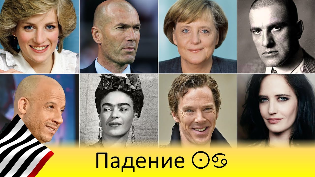 Солнце в Раке. Меркурианское падение