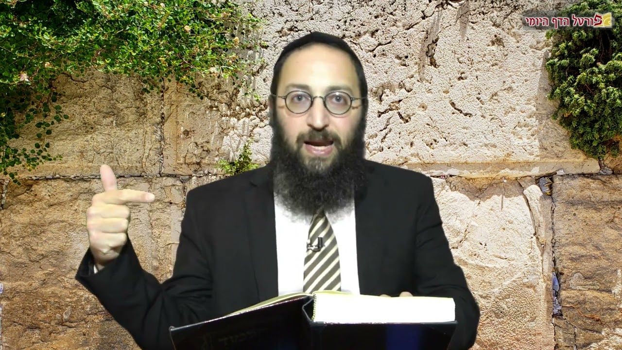הדף היומי | מסכת בבא בתרא דף יב | הרב פנחס יוסף אקרב