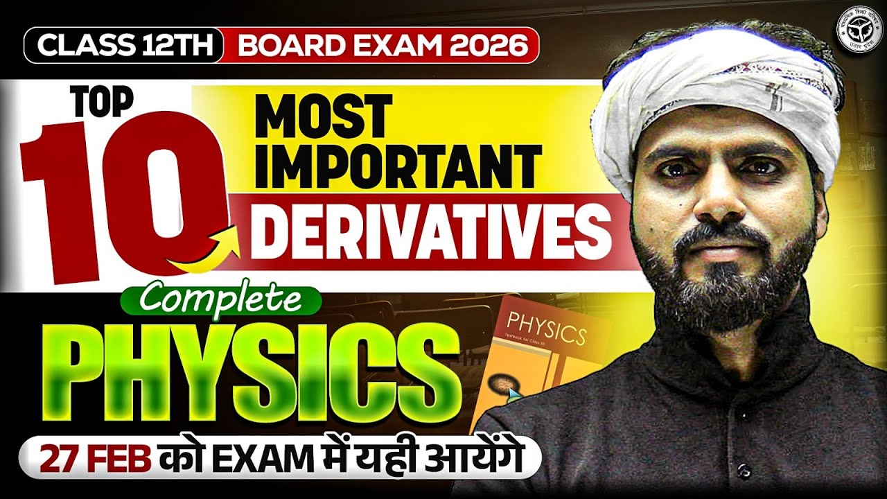 Class 12th Complete Physics Top 10 Most Important Derivatives | UP Board Exam 2026