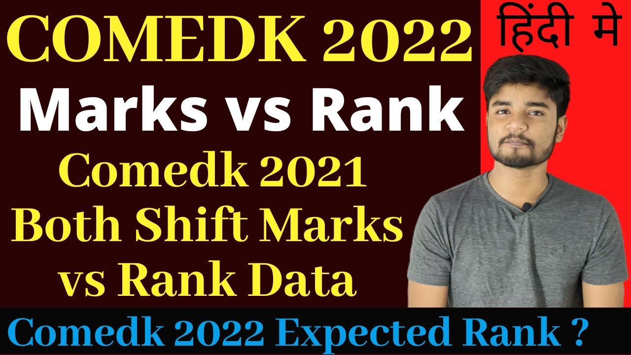 COMEDK 2022 Expected Marks vs Rank - Previous Year Both Shift Rank vs Marks COMEDK 2021 #comedk