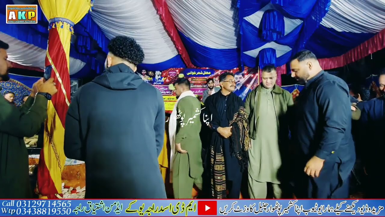 Pothwari Bait 2025 Sheraz Haidri Vs Babar Sanwal || Changpur khawas Kaneti Program || AKP 
