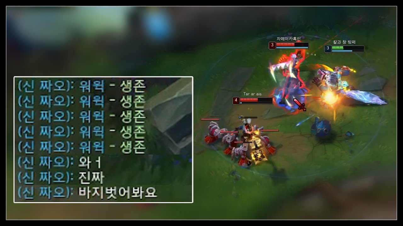 국가권력급 워윅