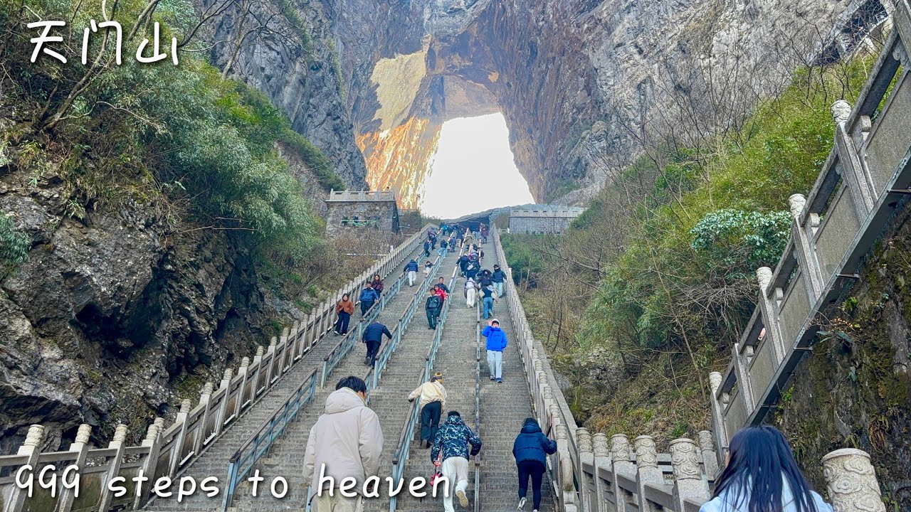 Tianmen Mountain, Zhangjiajie, 999 steps to heaven in Hunan, china l 天门山 ⛰️ 