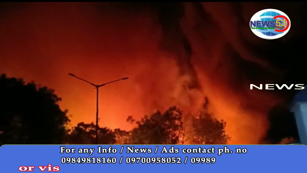 News53 | A Fire Broke Out In The Industrial Premises Causing A Fire In The Nandigam Mandal, RR Dist