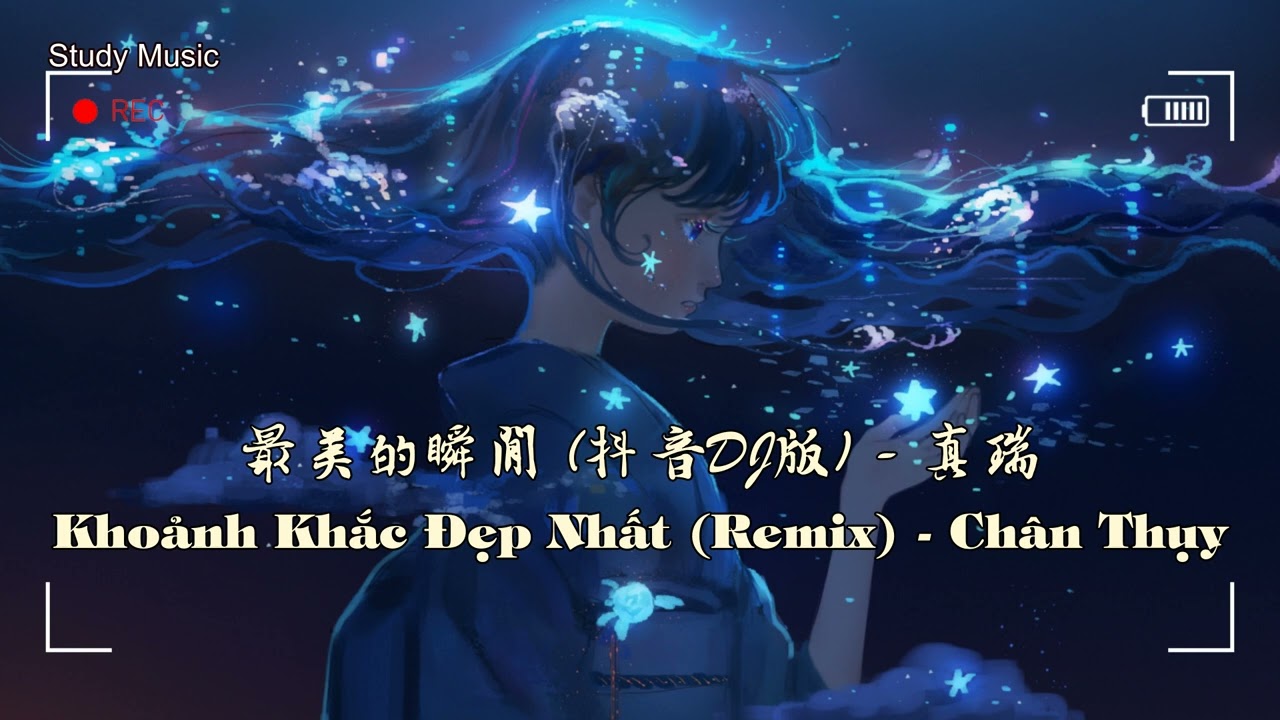 『1Hour』【热播中文】真瑞 - 最美的瞬间 (抖音DJ版) Khoảnh Khắc Đẹp Nhất (Remix)『看他轻轻在那风中 走过，岁月没有在他脸颊 沉默』Trend【抖音TikTok】