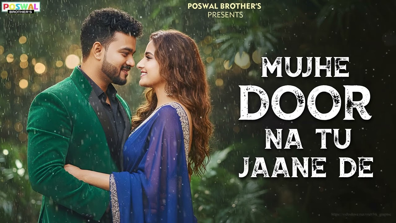Mujhe Door Na Tu Jaane De (New Version) | Sufi Imran | Heart Touching Sufi Qawwali | Deewangi 2025