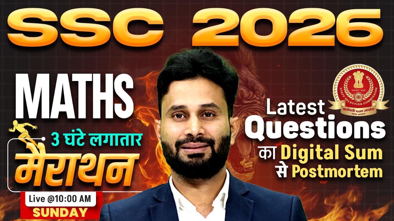 SSC 2026 maths 3 घंटे लगातार MARATHON | BY PUSHPENDRA SIR