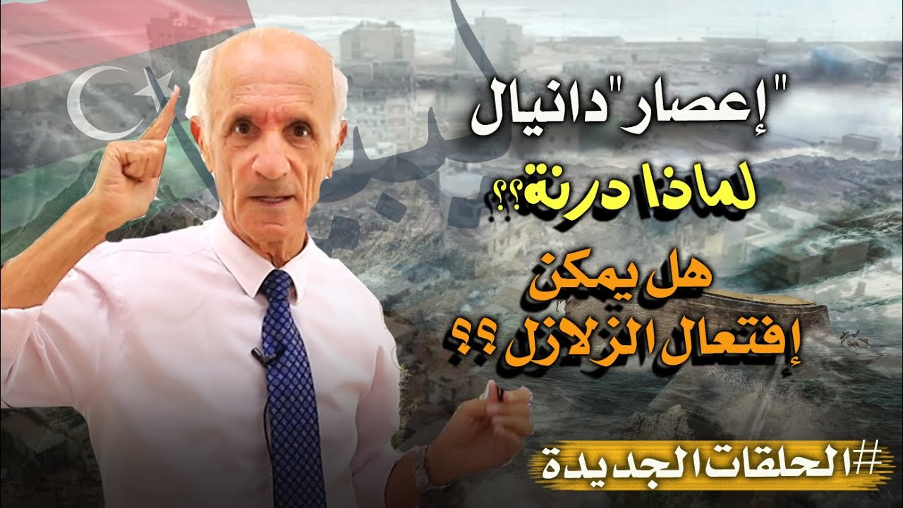 إعصار 