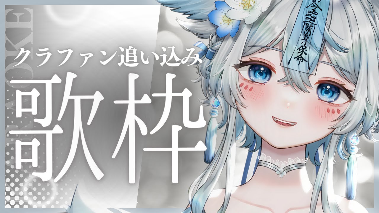 【 