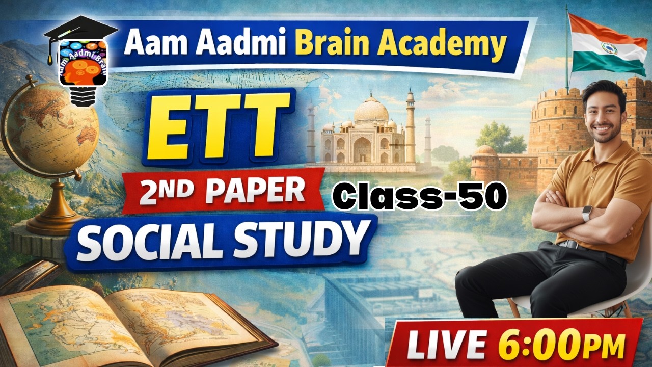 ett paper preparation | SST | ett 2nd paper sst | ETT 2nd paper social study | ett jobs 2026 | ETT