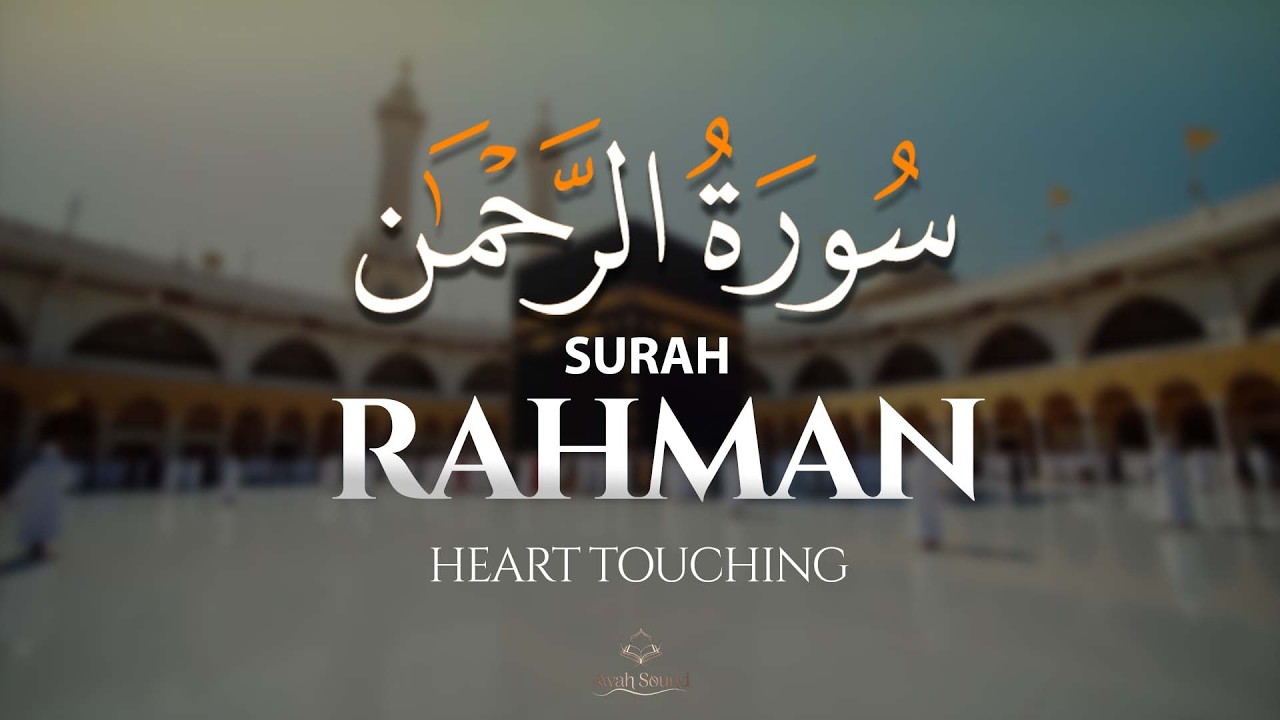 Surah Ar-Rahman | Deep & Peaceful Quran Recitation | Sheikh Ragab Al-Nagar | Ayah sound