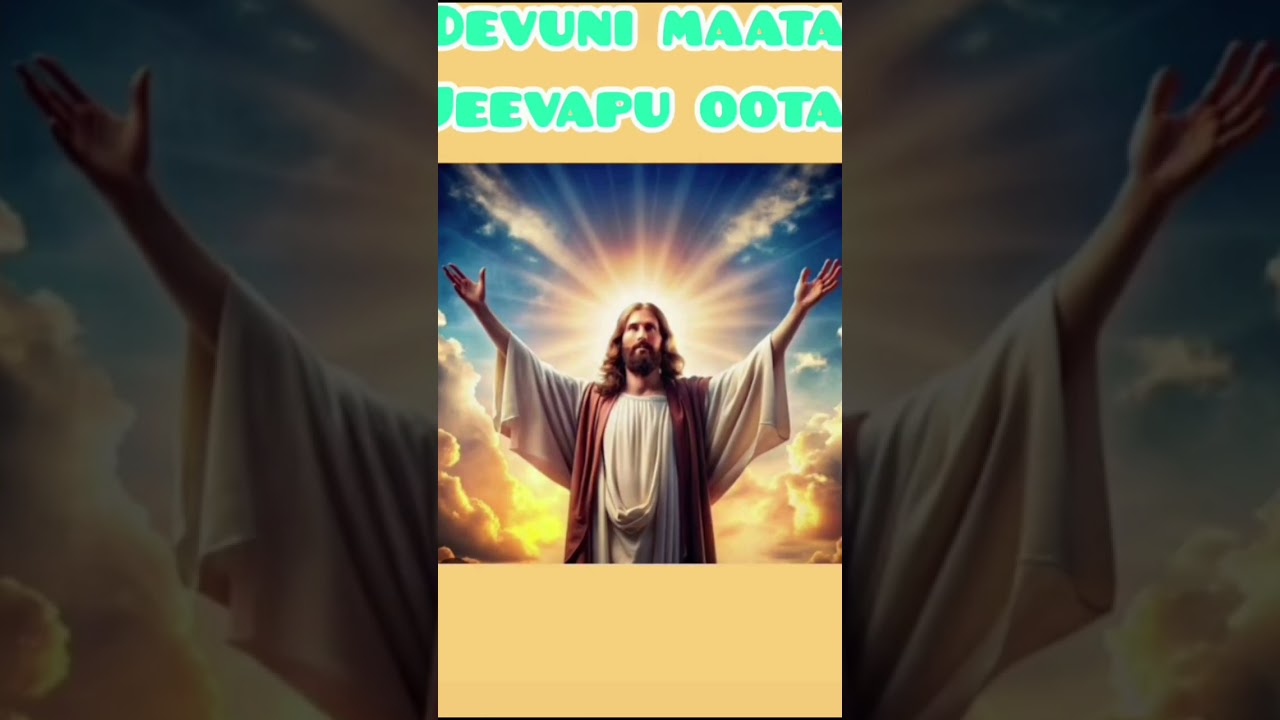 Devuni maata Jeevapu oota..21/4/25...