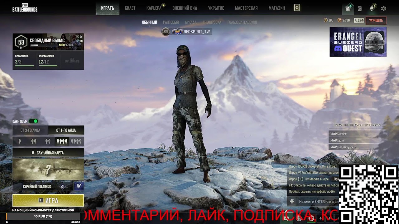PUBG