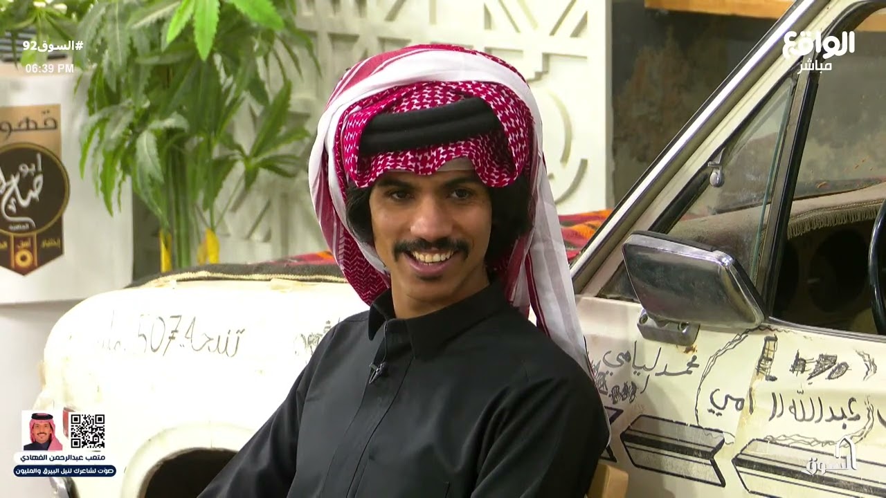 تعليقات بلال الجهماني عن فقرة الليأشر في الامس ودردشة مع المتسابقين | #السوق92