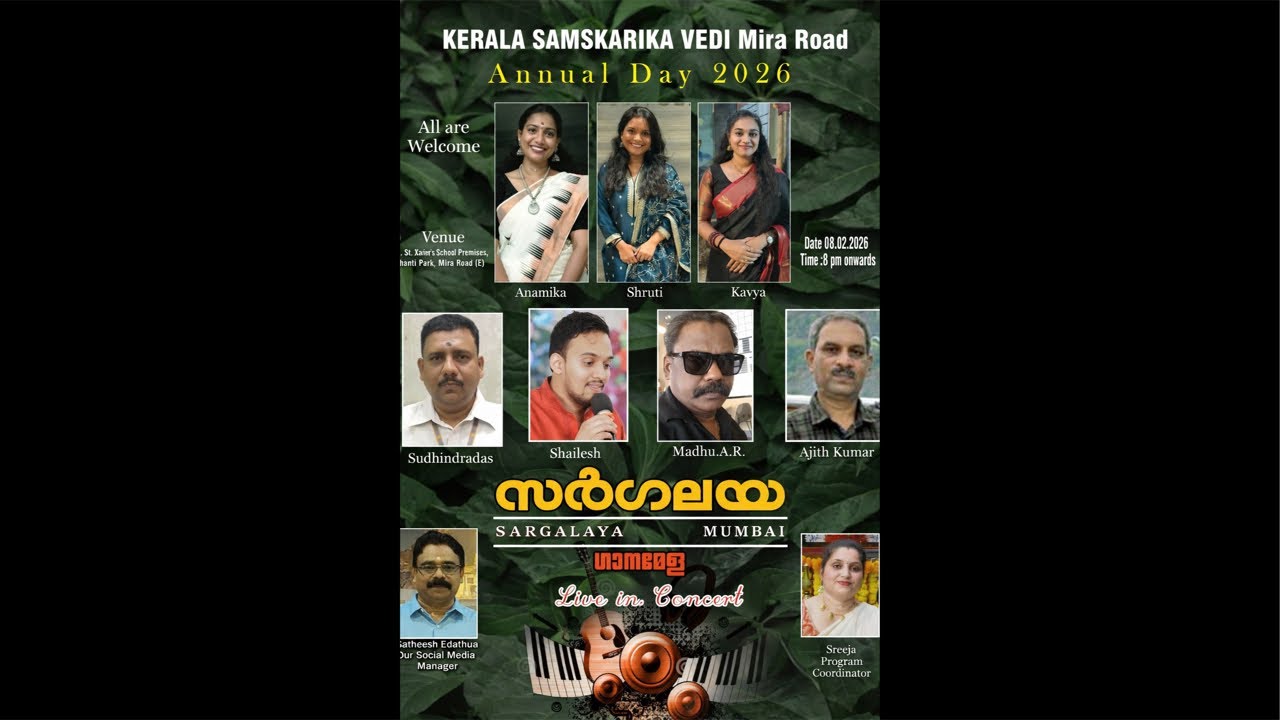 Live💥ഗാനമേള❤️സ്വർഗലയ❤️Kerala Samskarika Vedi, Miraroad Mumbai 🔥Annual Day Celebration